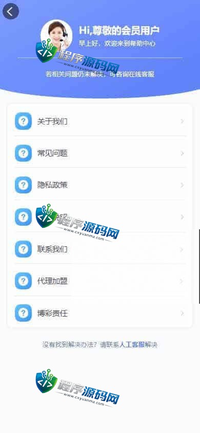 欧宝娱乐城综合盘源码/TG游戏API接口厂商/多种代币充值接口/VIP特权