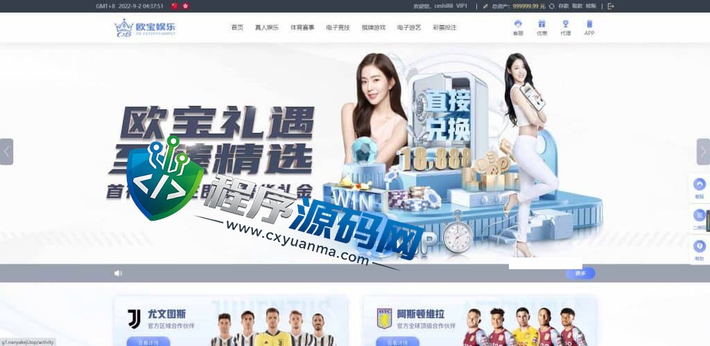 欧宝娱乐城综合盘源码/TG游戏API接口厂商/多种代币充值接口/VIP特权