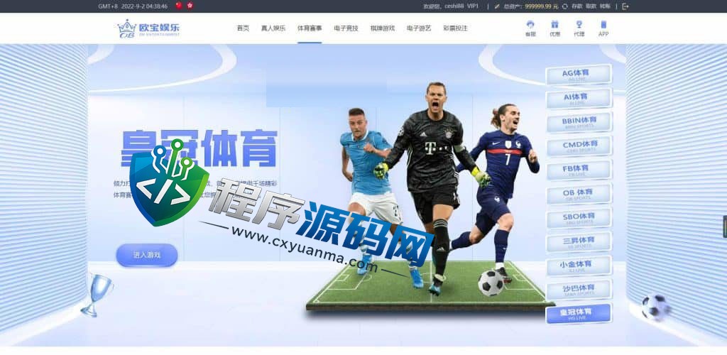 欧宝娱乐城综合盘源码/TG游戏API接口厂商/多种代币充值接口/VIP特权
