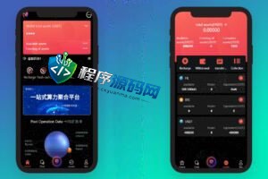 双语言TG云矿机源码/Cloudminer挖矿投资系统/云矿机算力/usdt投资/自带聊天系统