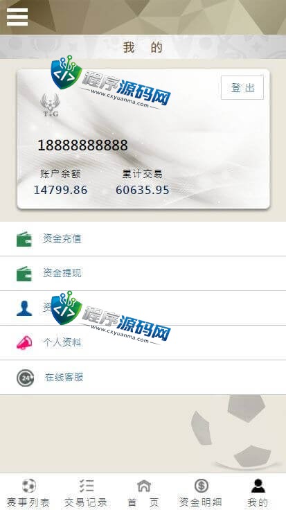 TG淘金网足球反波胆源码/比分投注系统/创富网/USDT充值