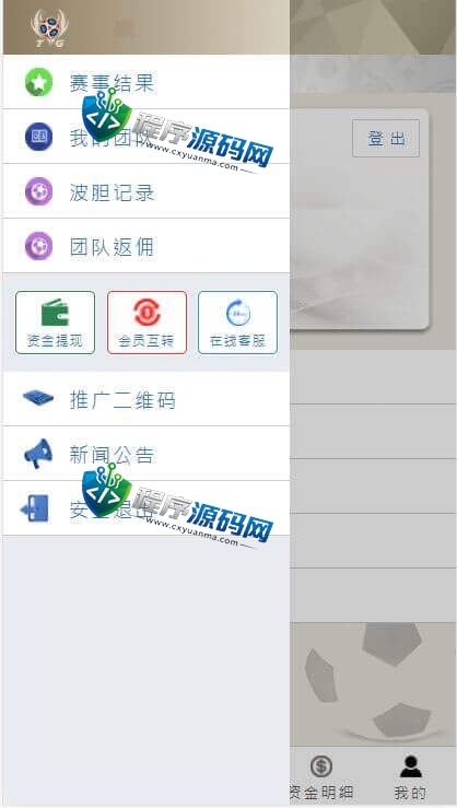 TG淘金网足球反波胆源码/比分投注系统/创富网/USDT充值