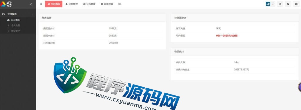 TG淘金网足球反波胆源码/比分投注系统/创富网/USDT充值