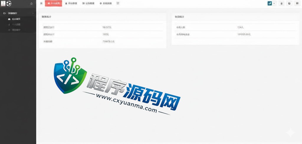 TG淘金网二开版世界杯反波胆源码/球盘系统