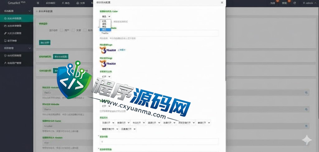 Thaico多语言海外抢单刷单源码/四套UI/订单自动匹配系统/分组杀/连单控/百分比/固定值