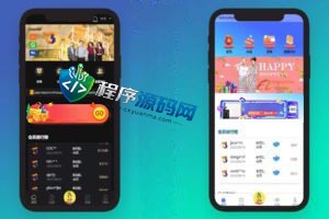 Thaico多语言海外抢单刷单源码/四套UI/订单自动匹配系统/分组杀/连单控/百分比/固定值