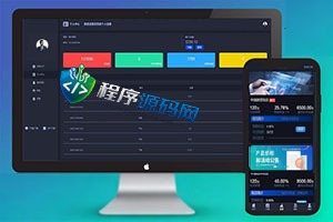 TMGM微交易系统/微盘秒合约源码/PC版微盘/虚拟币交易所源码