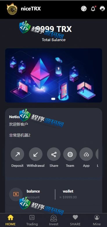 Trading多语言TRX投资源码/区块链源码/投资理财