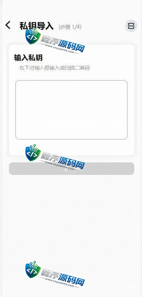 全网独家波宝TronLink上链钱包源码/一比一钱包定制/高仿钱包系统/前端uniapp