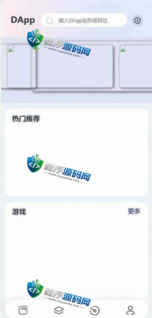 全网独家波宝TronLink上链钱包源码/一比一钱包定制/高仿钱包系统/前端uniapp