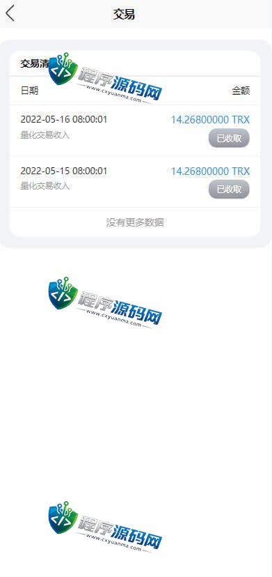 多语言TRX理财投资源码/模式算力系统/存币生息/区块链矿池