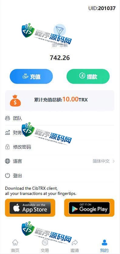 多语言TRX理财投资源码/模式算力系统/存币生息/区块链矿池