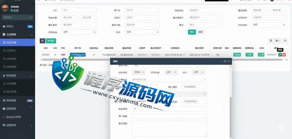 多语言TRX理财投资源码/模式算力系统/存币生息/区块链矿池