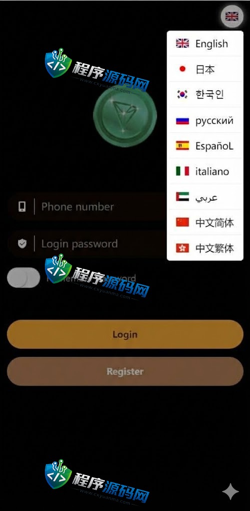 多语言区块链投注竞猜游戏源码/trx投注竞猜游戏/usdt下注游戏/充值自动到账/手动自动开奖