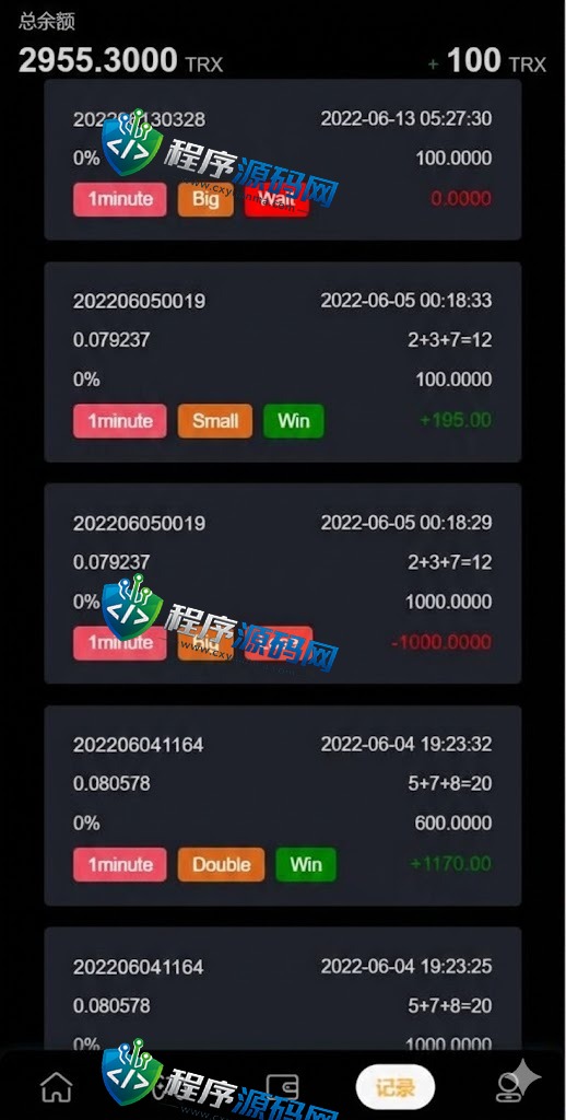 多语言区块链投注竞猜游戏源码/trx投注竞猜游戏/usdt下注游戏/充值自动到账/手动自动开奖