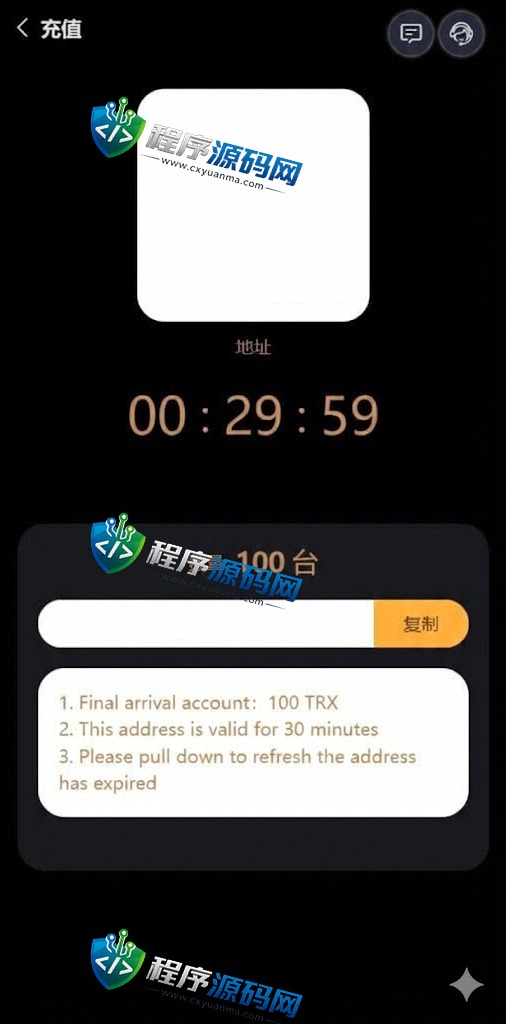 多语言区块链投注竞猜游戏源码/trx投注竞猜游戏/usdt下注游戏/充值自动到账/手动自动开奖