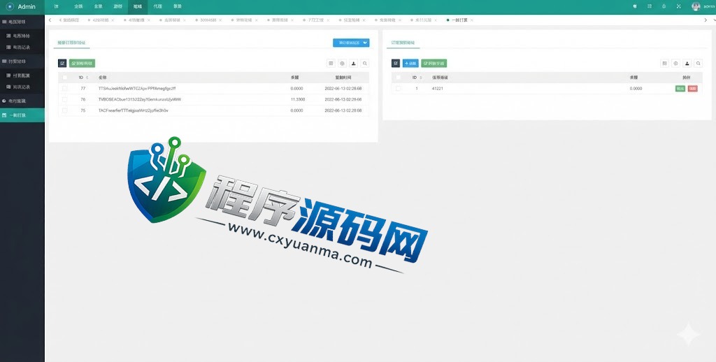 多语言区块链投注竞猜游戏源码/trx投注竞猜游戏/usdt下注游戏/充值自动到账/手动自动开奖