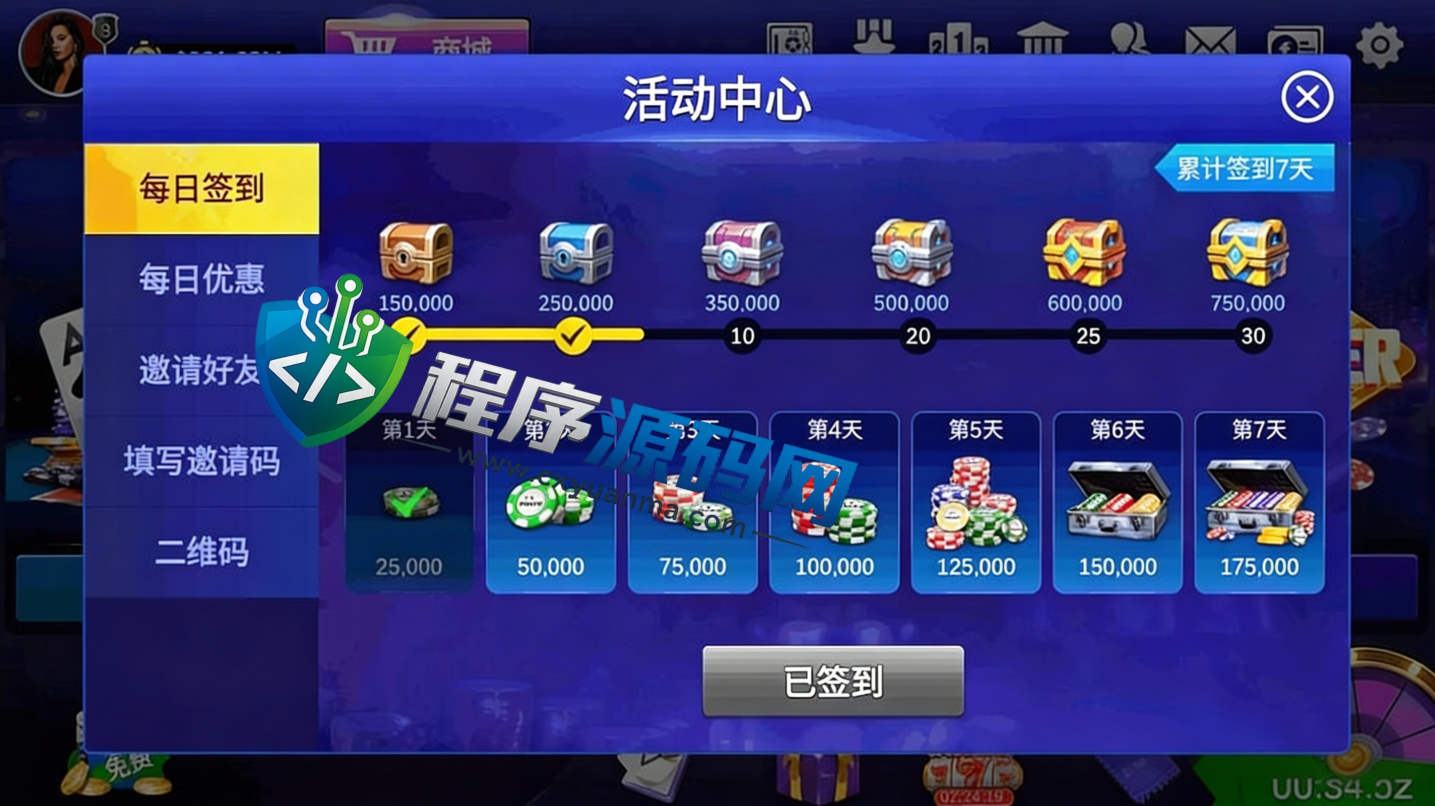 多语言TT Poker德州扑克源码/德州扑克俱乐部现金娱乐平台