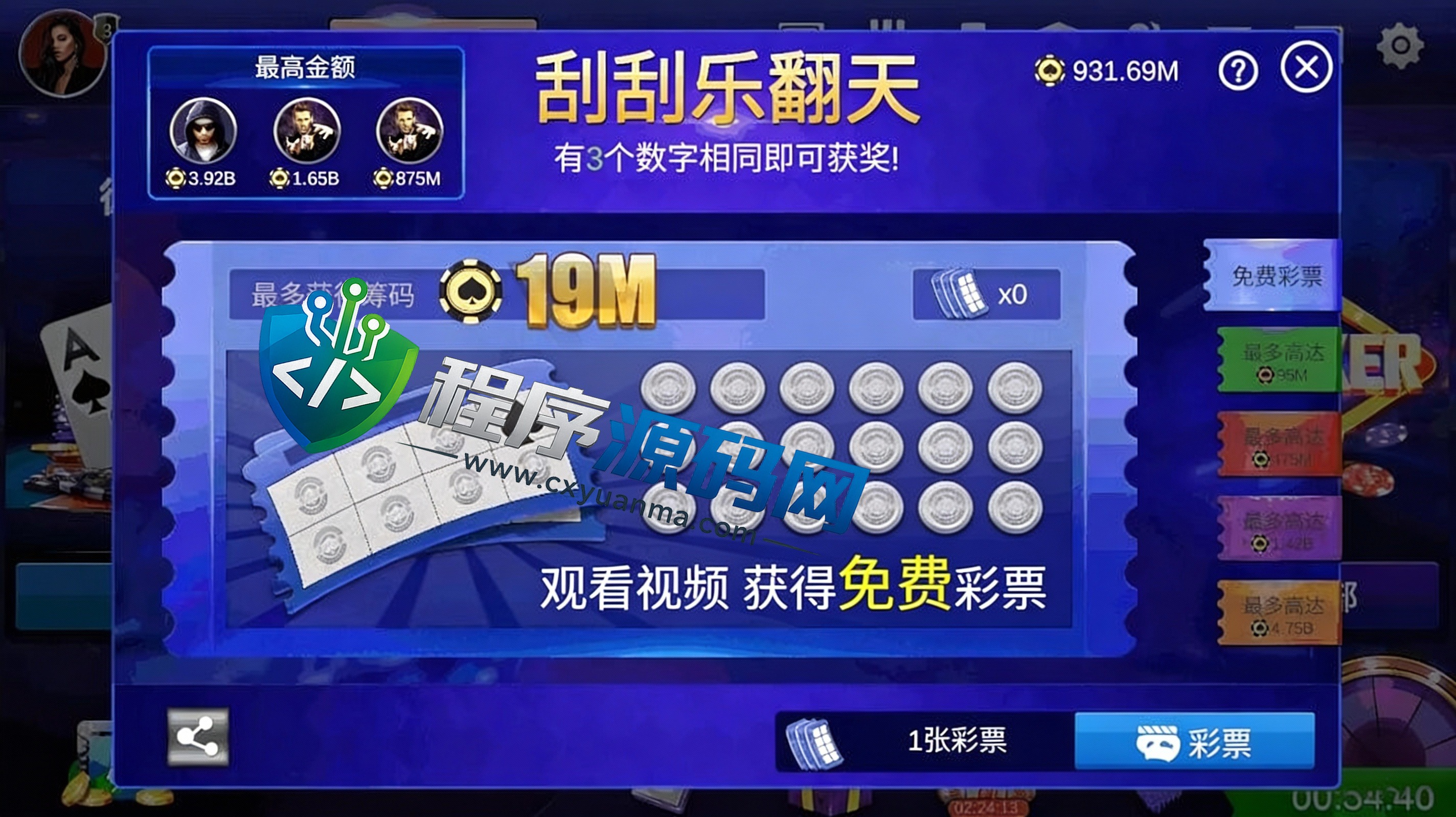 多语言TT Poker德州扑克源码/德州扑克俱乐部现金娱乐平台