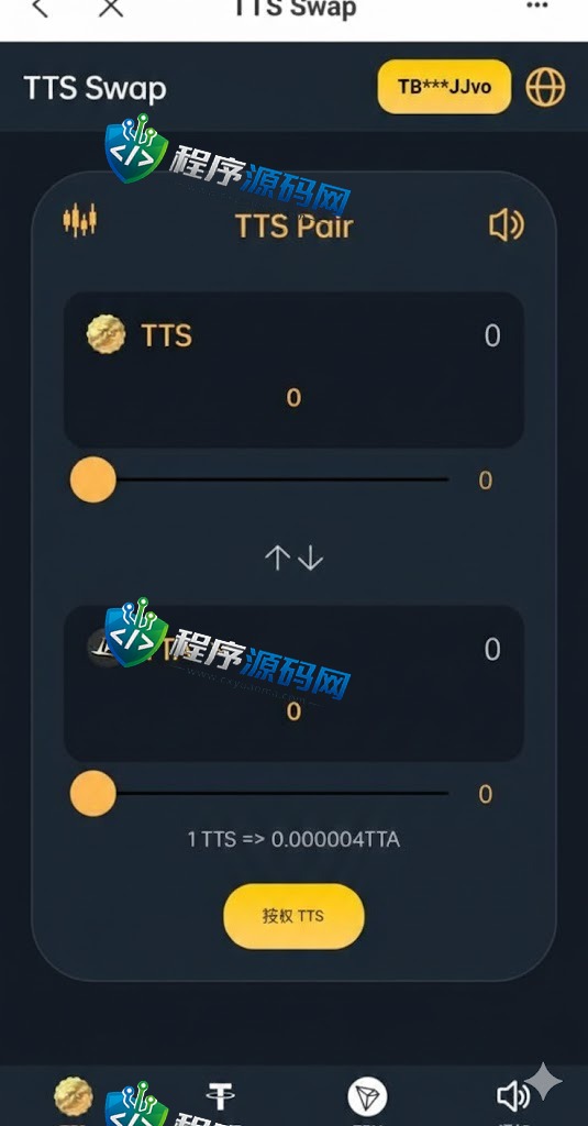 TTSSwap双语言区块链闪兑源码/usdt/trx兑换源码系统/前端uinapp