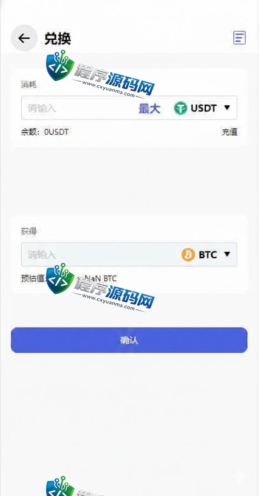 TVCBOT量化机器人源码/区块链投资系统/量化交易源码/前端uinapp