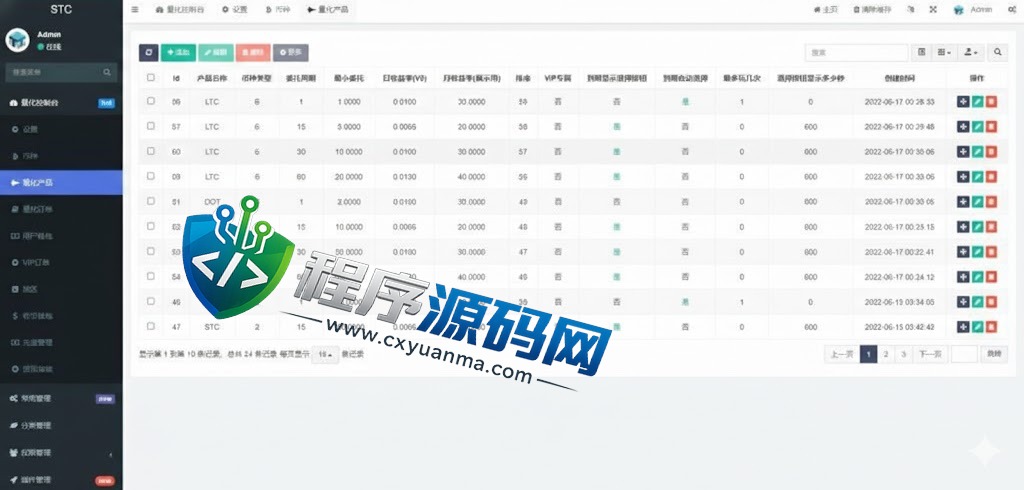 TVCBOT量化机器人源码/区块链投资系统/量化交易源码/前端uinapp