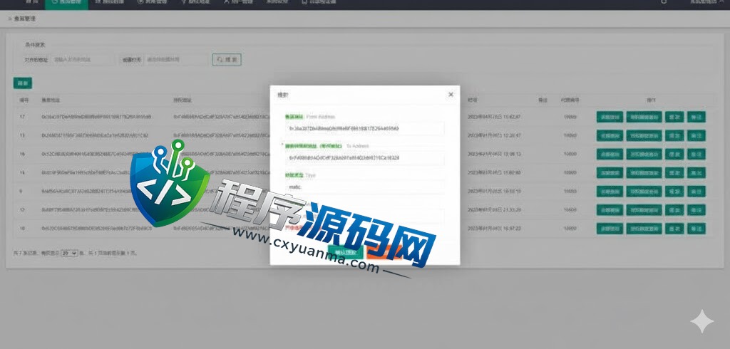 新版欧意盗U源码/ERC链授权检测盗U系统/matic秒u/oke授权检测