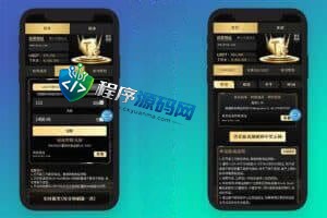 博U哈希娱乐城源码/区块链区块哈希竞彩/双尾/PC10/牛牛/兑换功能/全新UI