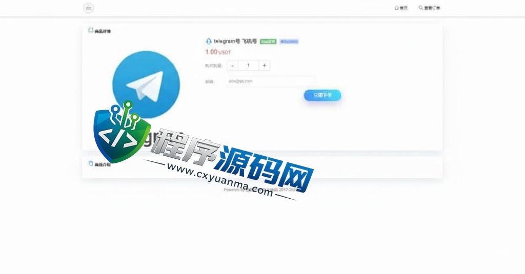 新版发卡改权限秒U系统/TRX改权限盗U源码/IM无提示