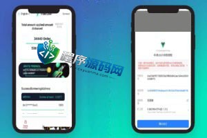二开版多语言贷款秒U系统全套源码搭建开发/usdt借贷授权/贷款盗U源码