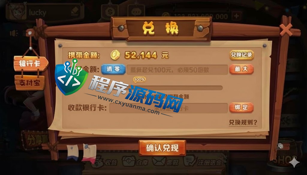 西部淘金城U3D棋牌源码/印度金币棋牌源码/中印双语/原生APP/强大后台系统