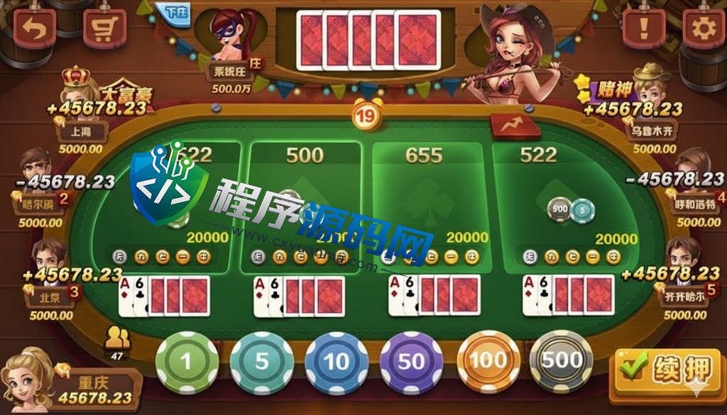 西部淘金城U3D棋牌源码/印度金币棋牌源码/中印双语/原生APP/强大后台系统