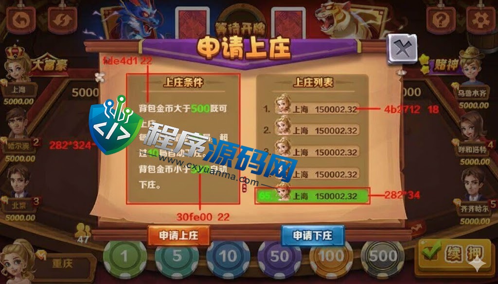 西部淘金城U3D棋牌源码/印度金币棋牌源码/中印双语/原生APP/强大后台系统