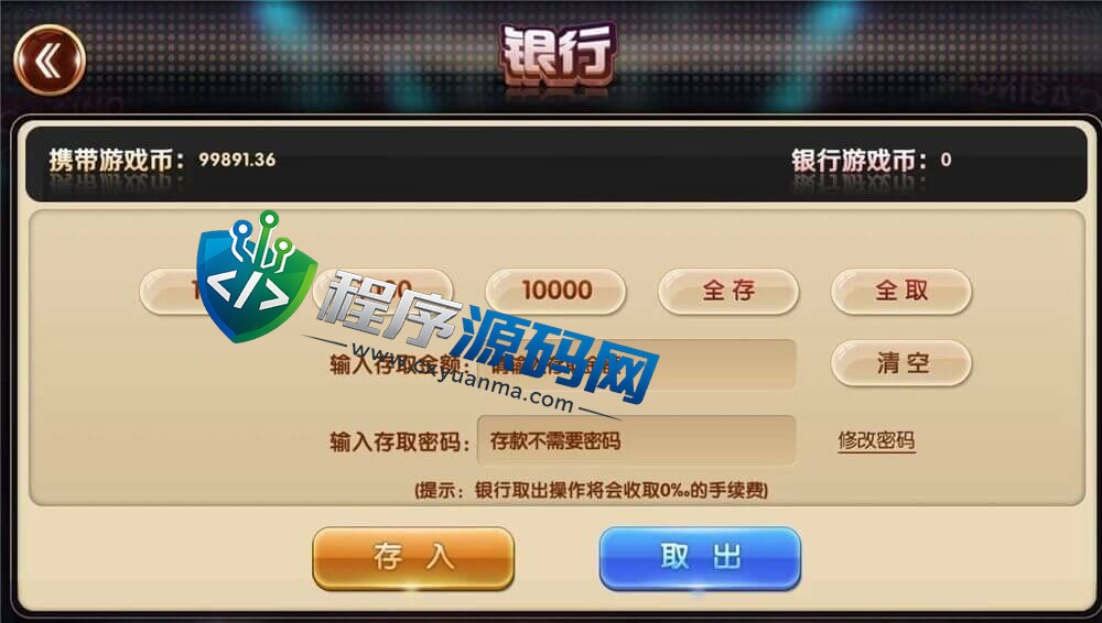 U3D盘龙娱乐源码/三端通/独立PC端/完美控制