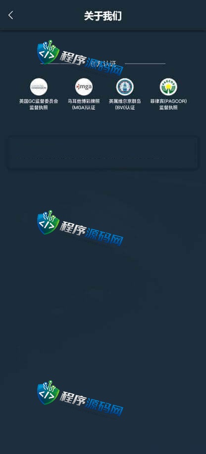 U8娱乐哈希平台源码/四种哈希彩票玩法/无限代/USDT/TRX场/五国语言/带原生APP