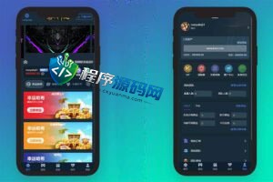 U8娱乐哈希平台源码/四种哈希彩票玩法/无限代/USDT/TRX场/五国语言/带原生APP