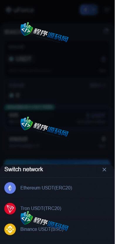 uForce多语言usdt质押盗U源码/usdt质押挖矿/usdt授权盗U系统