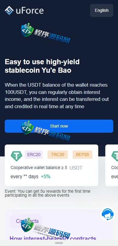uForce多语言usdt质押盗U源码/usdt质押挖矿/usdt授权盗U系统