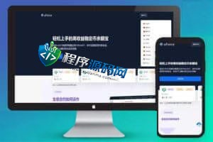 uForce多语言usdt质押盗U源码/usdt质押挖矿/usdt授权盗U系统
