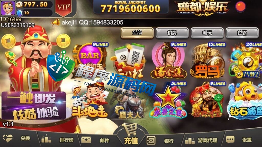 优米娱乐棋牌源码/五套UI/119款子游戏/十国语言/棋牌拉霸电玩城游戏/可对接虚拟币USDT充值/带控