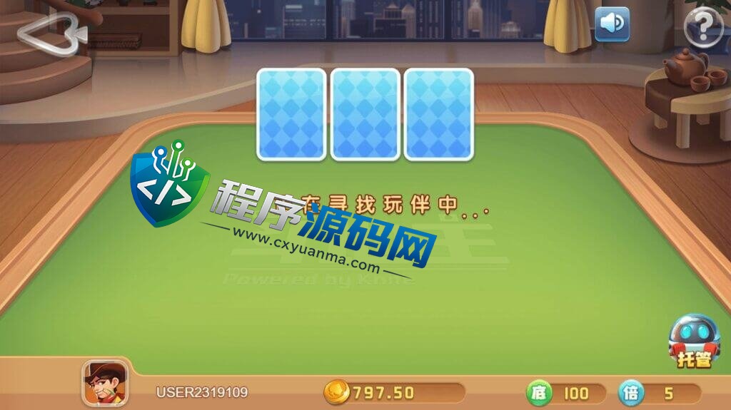 优米娱乐棋牌源码/五套UI/119款子游戏/十国语言/棋牌拉霸电玩城游戏/可对接虚拟币USDT充值/带控