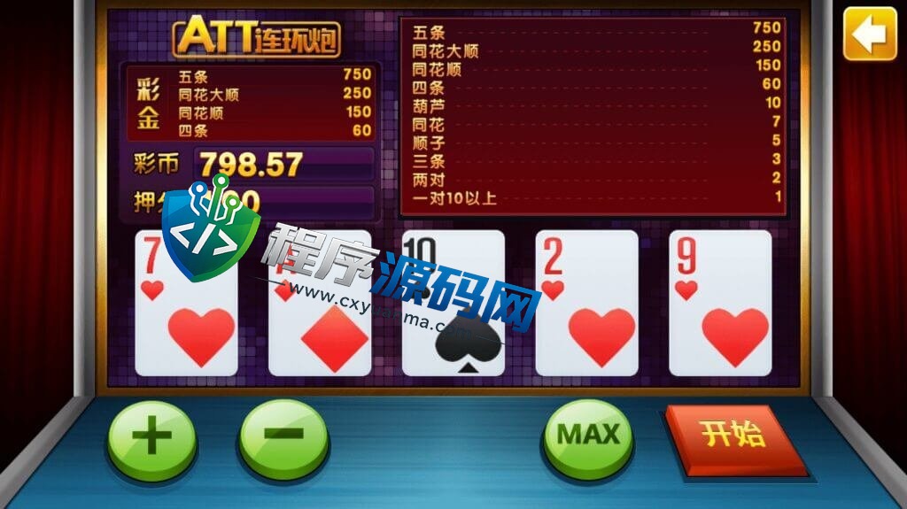 优米娱乐棋牌源码/五套UI/119款子游戏/十国语言/棋牌拉霸电玩城游戏/可对接虚拟币USDT充值/带控
