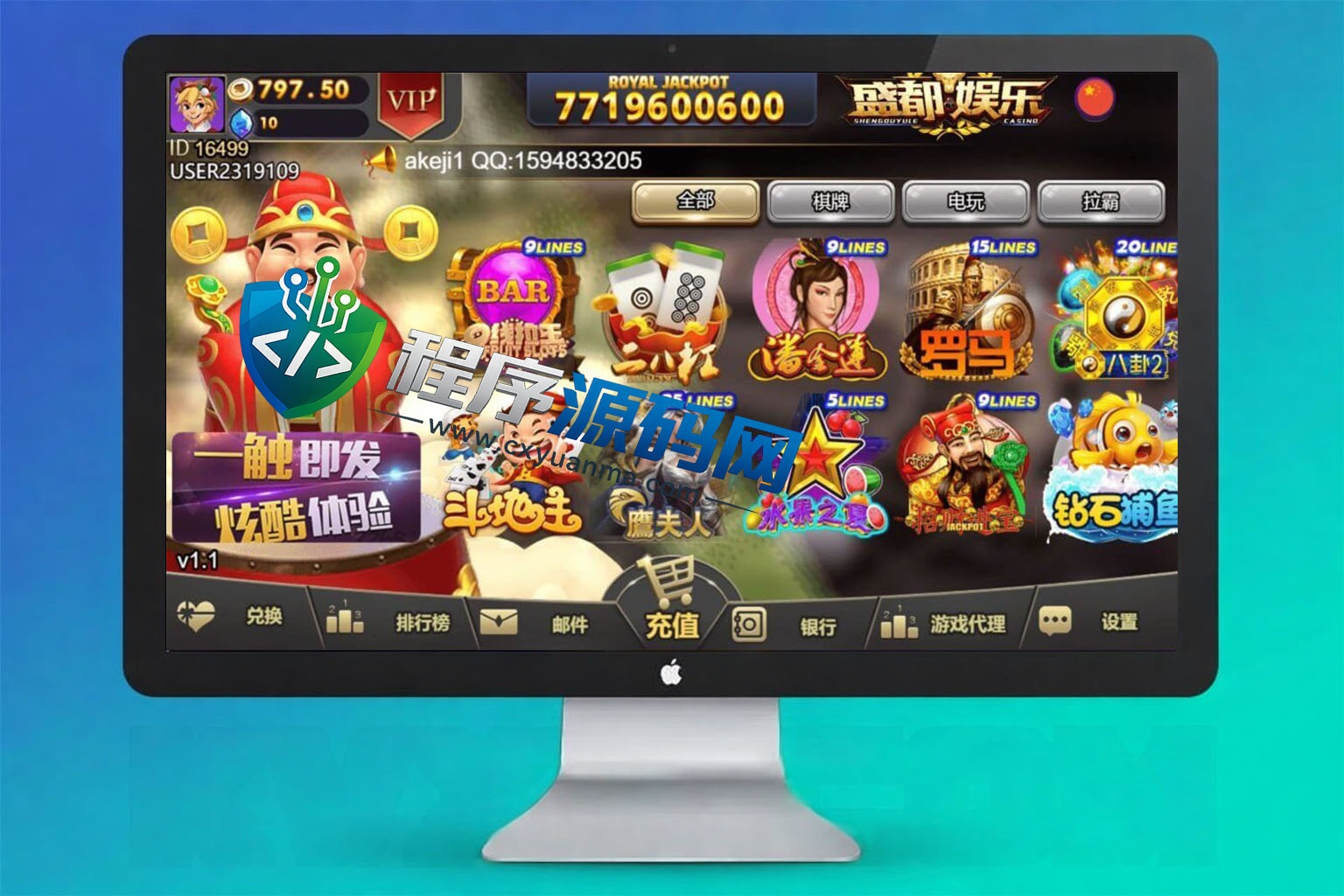 优米娱乐棋牌源码/五套UI/119款子游戏/十国语言/棋牌拉霸电玩城游戏/可对接虚拟币USDT充值/带控