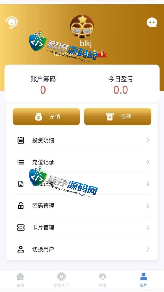 凯旋门平台源码/精品菠菜盘源码/带门槛房间/可控开奖/全新UI