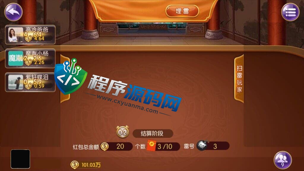 五游金币大联盟棋牌源码/新UI盛兴娱乐/带机器人控制/推广正常/