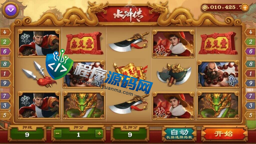 五游金币大联盟棋牌源码/新UI盛兴娱乐/带机器人控制/推广正常/