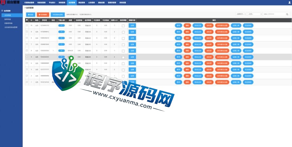 天猫商城刷单源码/新UI二开抢单源码/订单自动匹配系统/订单连单