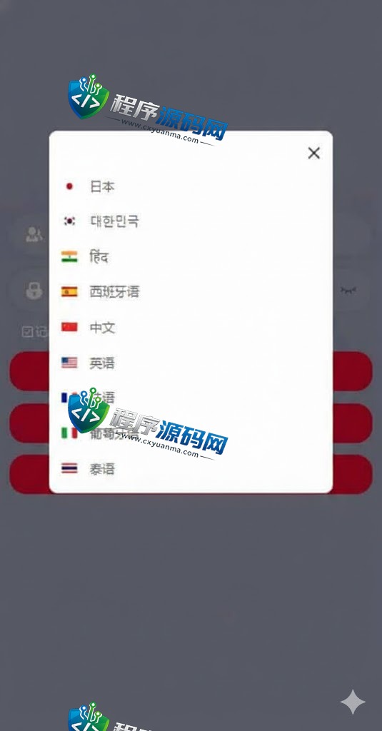 九套UI可切换海外抢单刷单源码/订单自动匹配系统/分组杀/连单控