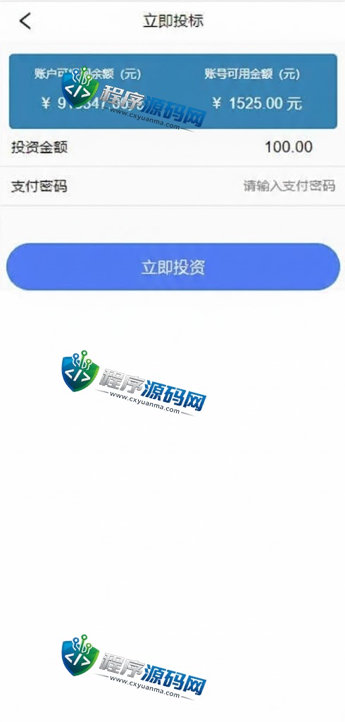 新版UI新能源房地产投资理财源码/新能源资金盘/投资理财系统