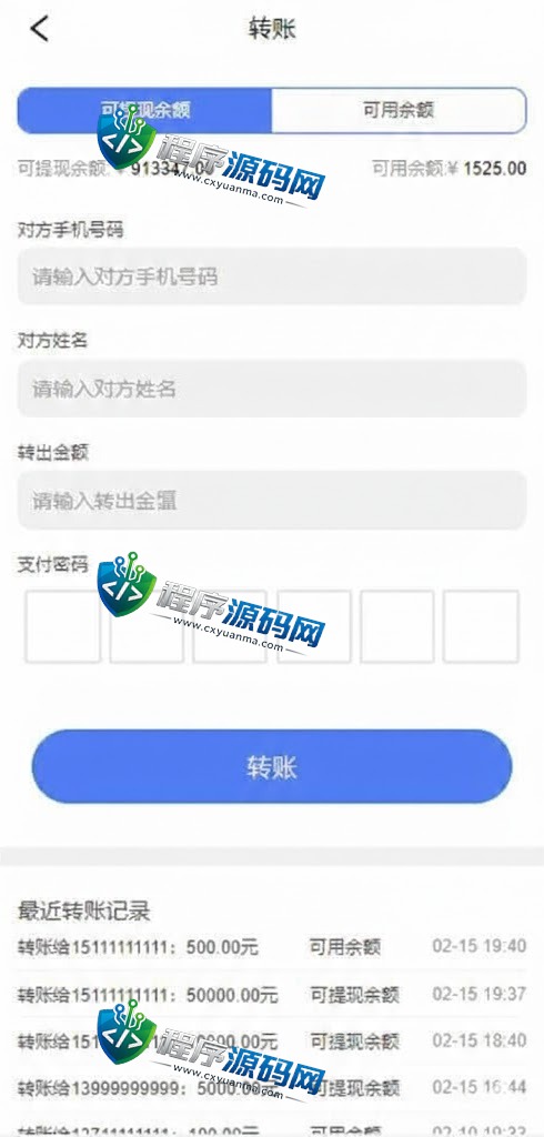 新版UI新能源房地产投资理财源码/新能源资金盘/投资理财系统